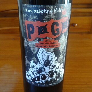 湘南ワインセラー_1