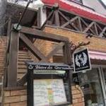 ル　ビストロ　デ　グルマンディーズ - 