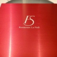 レストラン ラ フィネス - メニューは真っ赤なアルミ製！