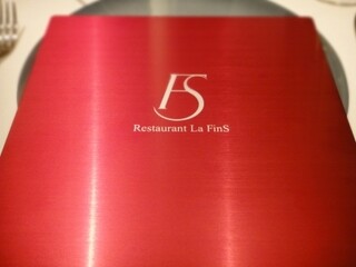 h Restaurant La FinS - メニューは真っ赤なアルミ製！