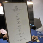 レストラン ローブ - 