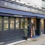 グランディール - 