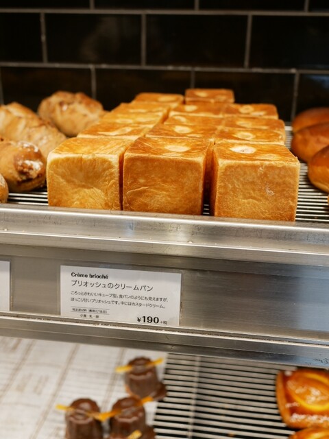 Grandir Shimogamo Ten