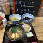 うどん屋 はやし亭 - 