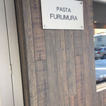 パスタ フルムラ - 