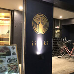 Iitoki - 