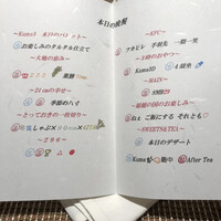 Salon du Kuma3 北新地 - 