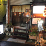 晩小屋 - 