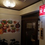 四川DINING 望蜀瀘 - 