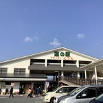 道の駅 サザンセトとうわ 売店 - 外観