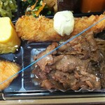 ほっともっと - 