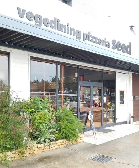 閉店 Seed りんくう店 シード 羽倉崎 ピザ 食べログ