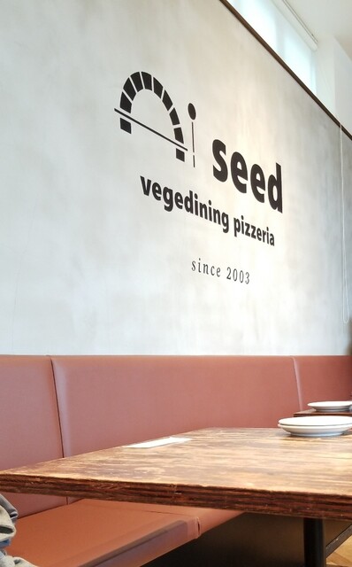 閉店 Seed りんくう店 シード 羽倉崎 ピザ 食べログ