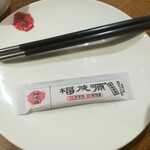 福茂源陕北横山铁锅羊肉 牡丹园店 - 