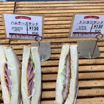 ワンミリオンベーカリー - 料理写真: