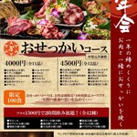 かわちどん黒川本家 黒川 焼肉 食べログ かわちどん黒川本家 黒川 焼肉 食べログ