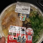 セブンイレブン - 