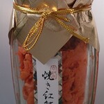 わらびの里 - 料理写真:焼き紅鮭