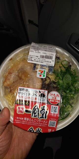 SEVEN ELEVEN Nagoya Hira 1 Chome Ten photo 3