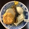 丸健水産