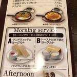 珈琲倶楽部 如水舎 - 