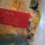 メゾン ムラタ - 