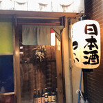 Wakka - 店頭1