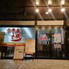 ラーメン東横 笹口店