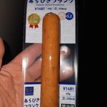 LAWSON - 