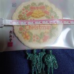 桂新堂 - 料理写真:こよみの和（クリスマス）　5枚入_648円