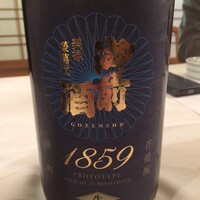 ワノフ - 御前酒