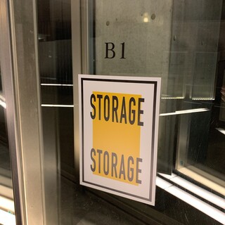 STORAGE - 看板