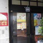 タージマハルエベレスト - 