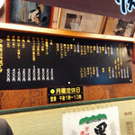 焼鳥専門 ぎんねこ - 