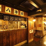 Taishuu Izakaya Toriichizu - 