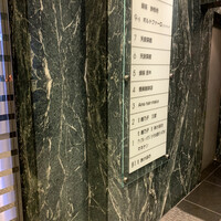 鉄板焼き 銀座 ポルトファーロ 本店 - 