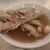Song Fa Bak Kut Teh  Central World