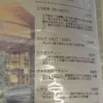 まちなか交流亭 ku空u - 