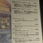 まちなか交流亭 ku空u - 