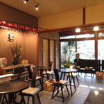 まちなか交流亭 ku空u - 