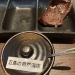 牛匠しらいし - 