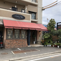 Chez T’S - 