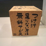 つけ麺 五ノ神製作所 - 