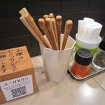 つけ麺 五ノ神製作所 - 