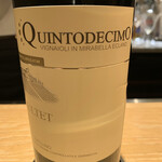 マンサルヴァ - 