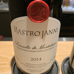 マンサルヴァ - 