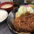 とんかつ檍 - 料理写真: