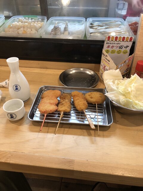 閉店 串カツ田中 中野新橋店 中野新橋 串揚げ 串かつ 食べログ 閉店 串カツ田中 中野新橋店 中野新橋 串揚げ 串かつ 食べログ