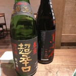 日本酒バル ゆすら堂 - 