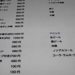 らーめんでぽっと - メニュー②